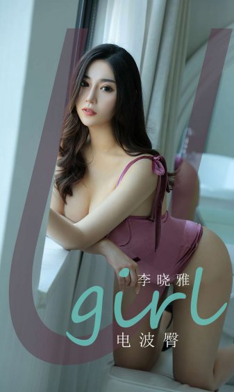 良家妇女剧情介绍