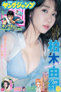 德萨罗人鱼漫画