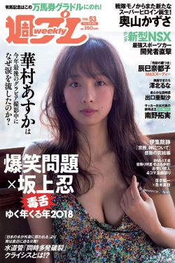 女子学院的男生动漫